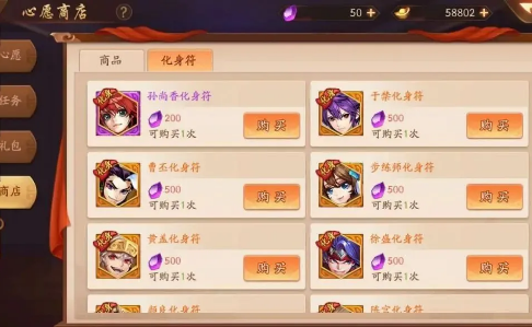 少年三国志137关怎么过