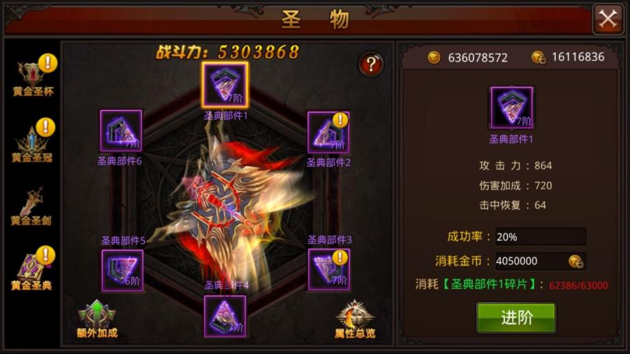 全民奇迹炽炎窟怎么打 炽炎窟的通关条件是什么