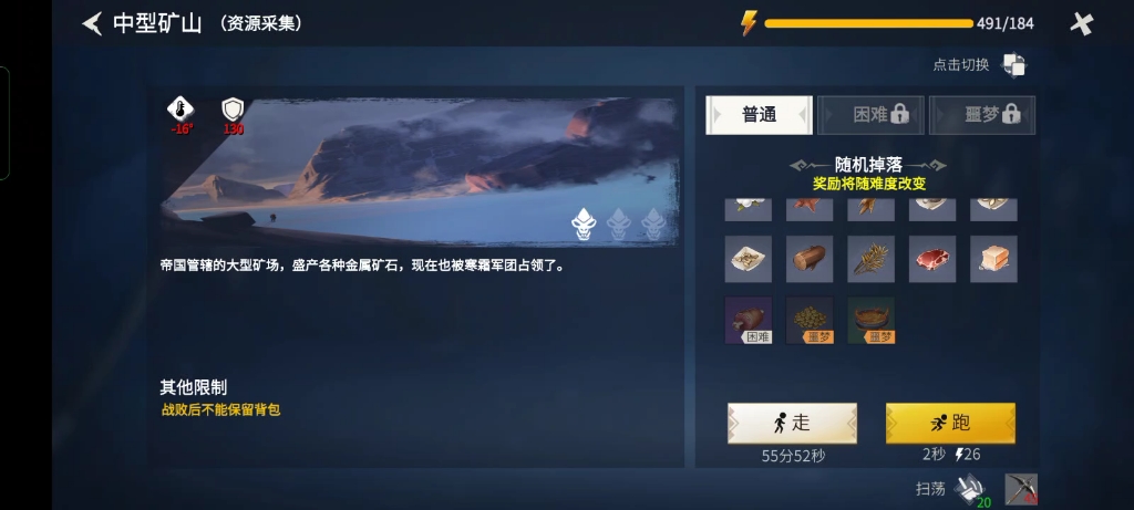 冰原守卫者龙鳞怎么用 龙鳞的作品大吗