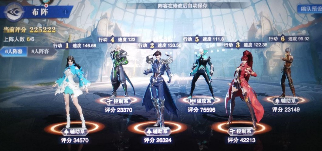 斗罗大陆魂师对决古榕怎么打 打古榕用什么队伍好