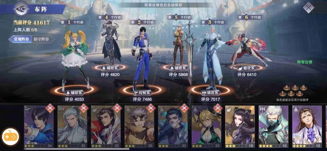 斗罗大陆魂师对决古榕怎么打 打古榕用什么队伍好