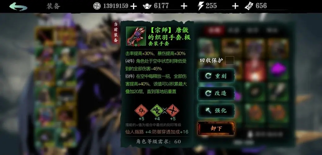 影之刃3绝影带什么套装装备 套装实战效果怎怎么样