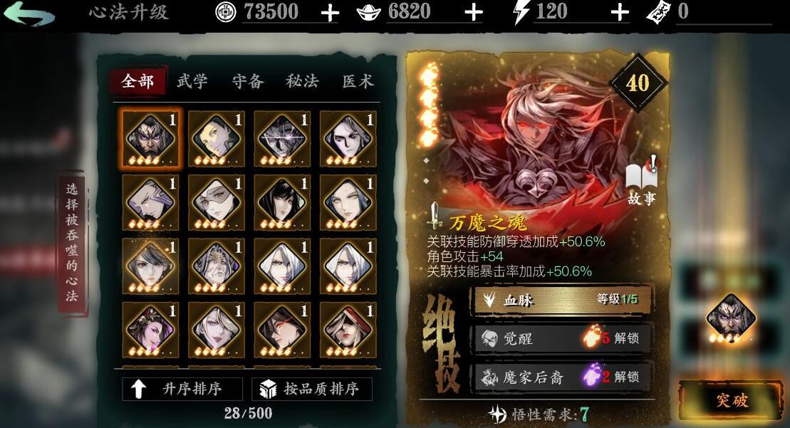 影之刃老板娘抽什么 影之刃老板娘抽什么