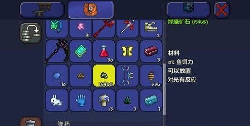 泰拉瑞亚怎么做魔法武器