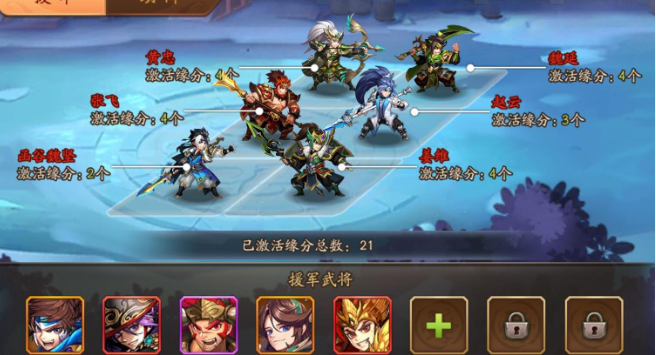 少年三国志怎么玩最好 怎么选择替补成员