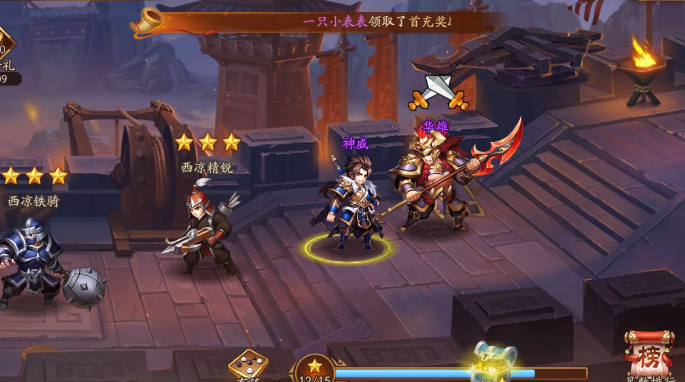 少年三国志2哪个国家阵容 魏国阵容该怎么搭配