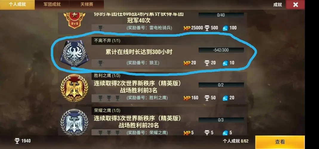 二战风云学识啥作用 二战风云学识啥作用