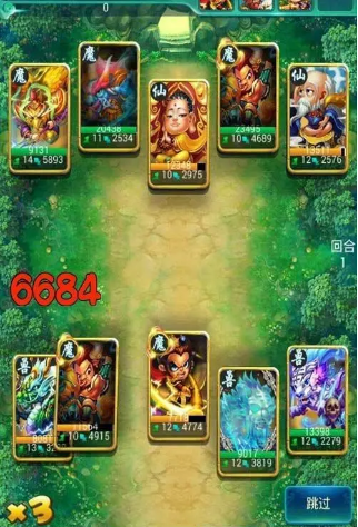 迷你西游魔族护法蛟魔王怎么样 蛟魔王该怎么搭配