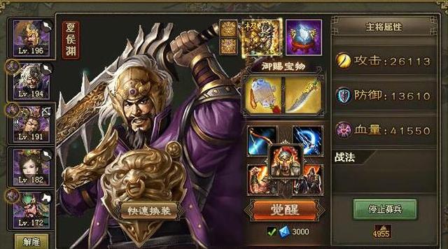 攻城掠地怎么多副将 攻城掠地怎么多副将
