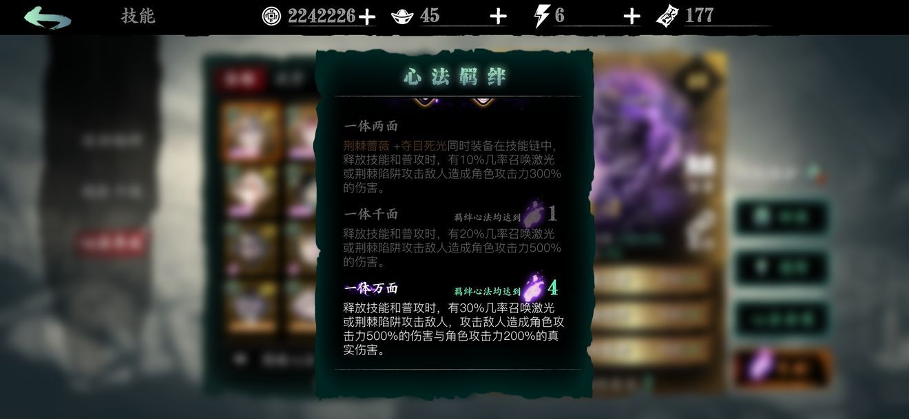 影之刃老板娘抽什么