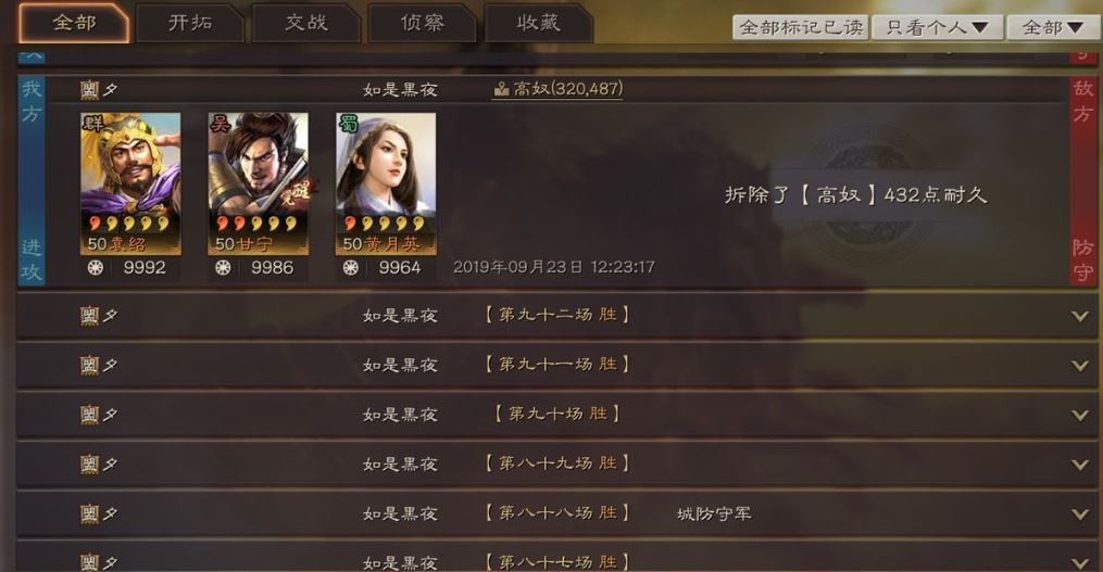 三国志战略版怎么用箭塔围人