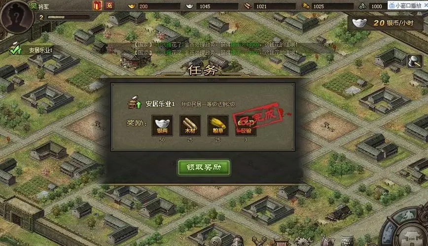 攻城掠地董卓虎豹骑怎么出 攻城掠地董卓虎豹骑怎么出