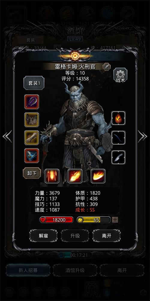 地下城堡3绿色装备怎么获得 地下城堡3绿色装备怎么获得