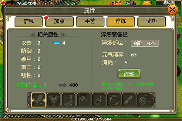 侠义ol初级精力丸哪里能要 侠义ol初级精力丸哪里能要