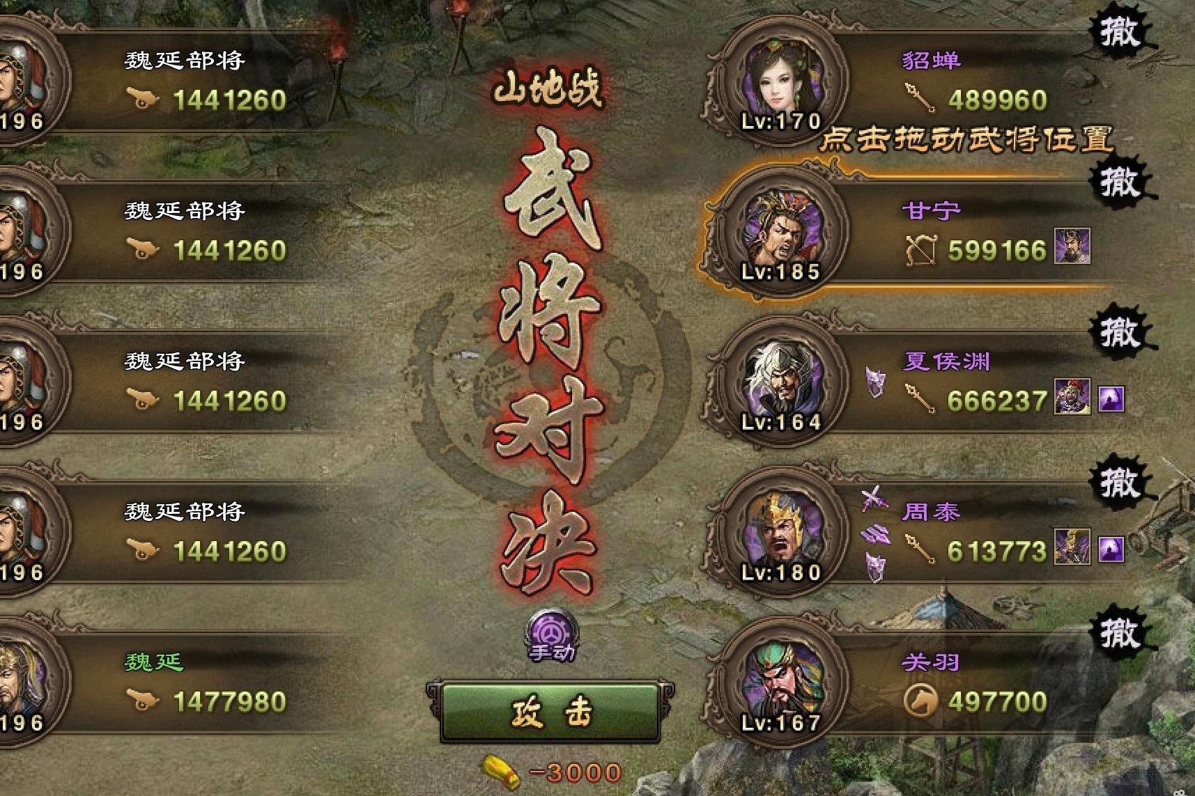 攻城掠地赵云的大招怎么点