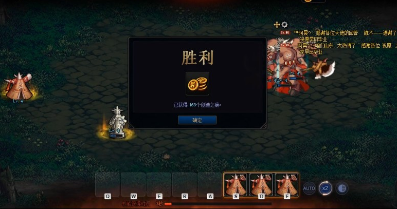 地下城与勇士怎么刷副本