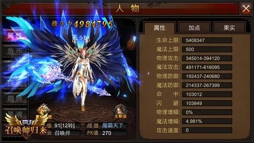 全民奇迹如何赠送礼物 全民奇迹如何赠送礼物