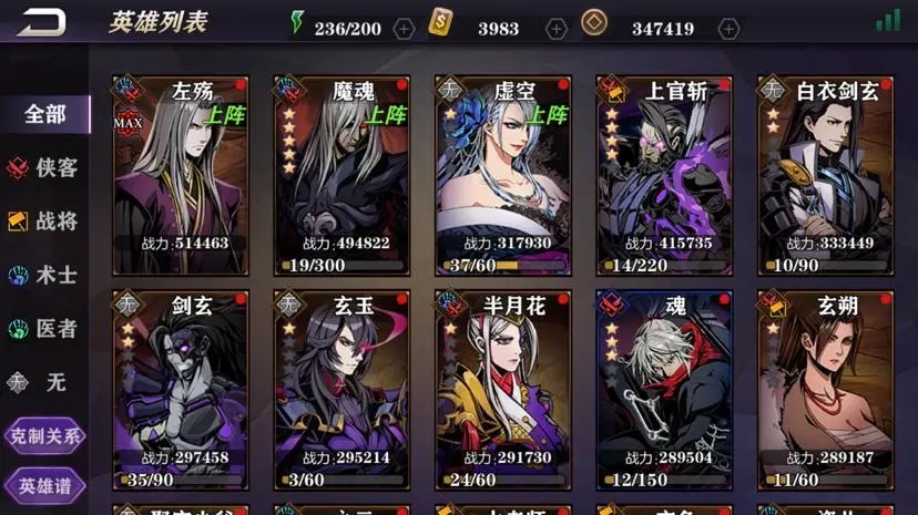 影之刃后期怎么升级快