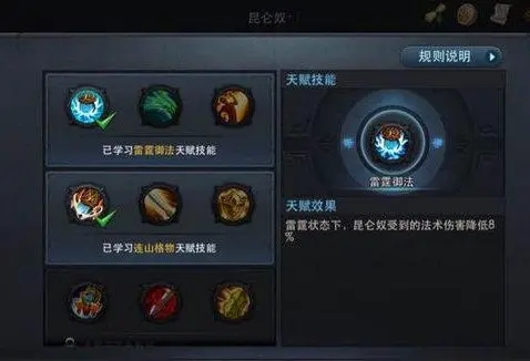 乱斗西游怎么抽傀儡 乱斗西游怎么抽傀儡