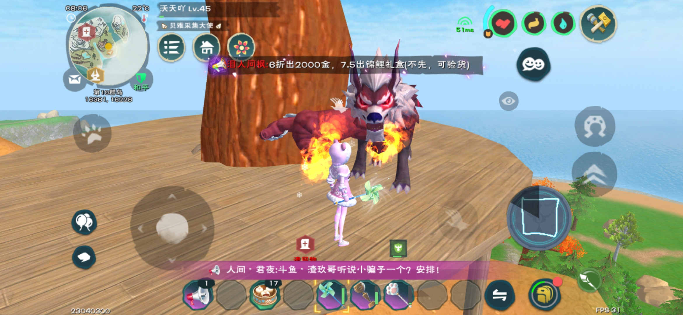 创造与魔法星星法杖怎么获得