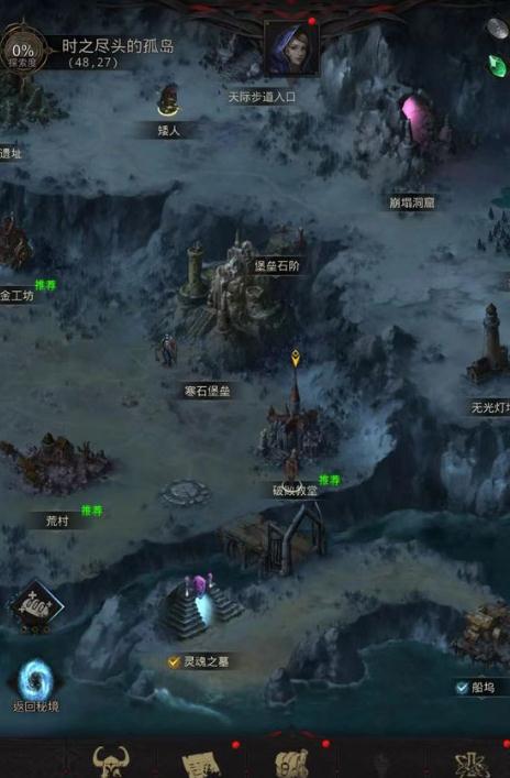 地下城堡3同业公会怎么过
