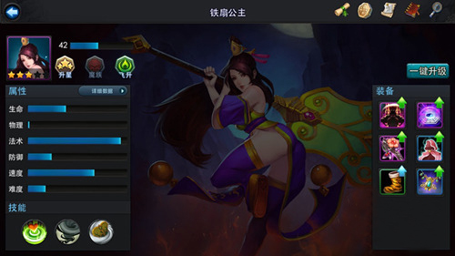 乱斗西游怎么抽傀儡 乱斗西游怎么抽傀儡