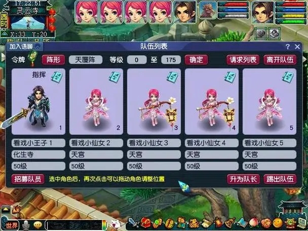 梦幻西游天爆星怎么杀
