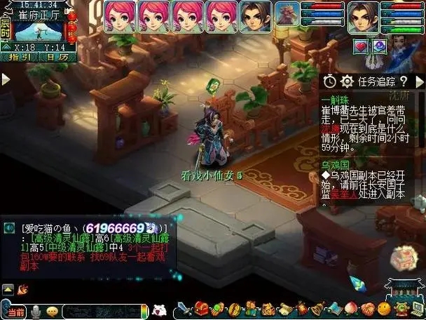 梦幻西游天爆星怎么杀