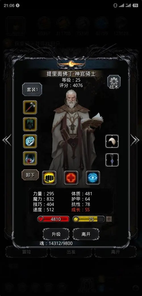 地下城堡3绿色装备怎么获得 地下城堡3绿色装备怎么获得
