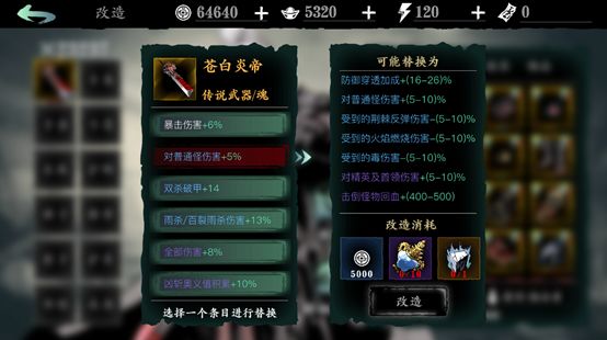 影之刃心法秘境在哪里