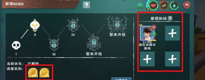 创造与魔法牛奶怎么得