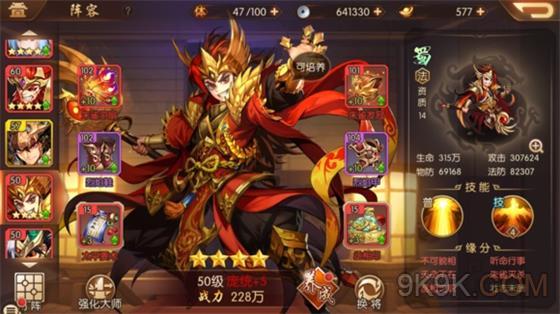 少年三国志2吕布带什么神兵 少年三国志2吕布带什么神兵