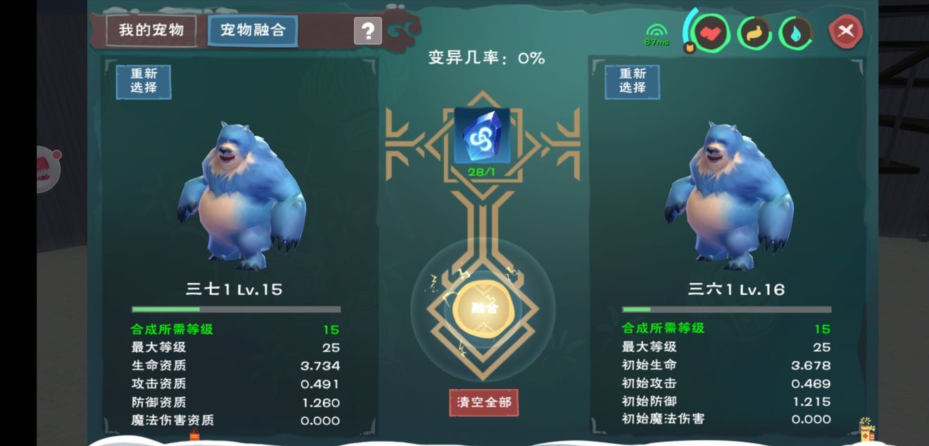 创造与魔法火马在哪里 创造与魔法火马在哪里