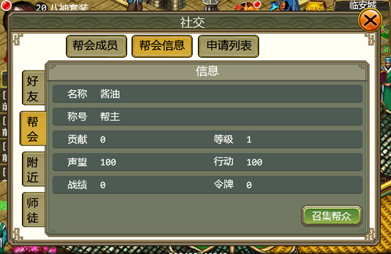 侠义ol初级精力丸哪里能要 侠义ol初级精力丸哪里能要