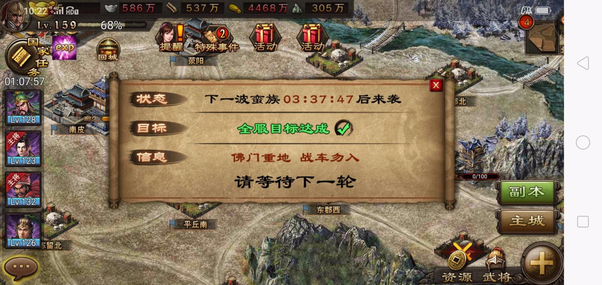 攻城掠地新春佳人有什么用 攻城掠地新春佳人有什么用