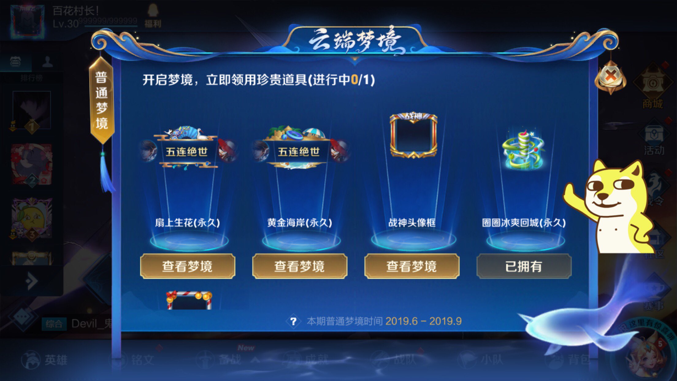 王者荣耀凯新版本最强出装怎么出 王者荣耀凯新版本最强出装怎么出