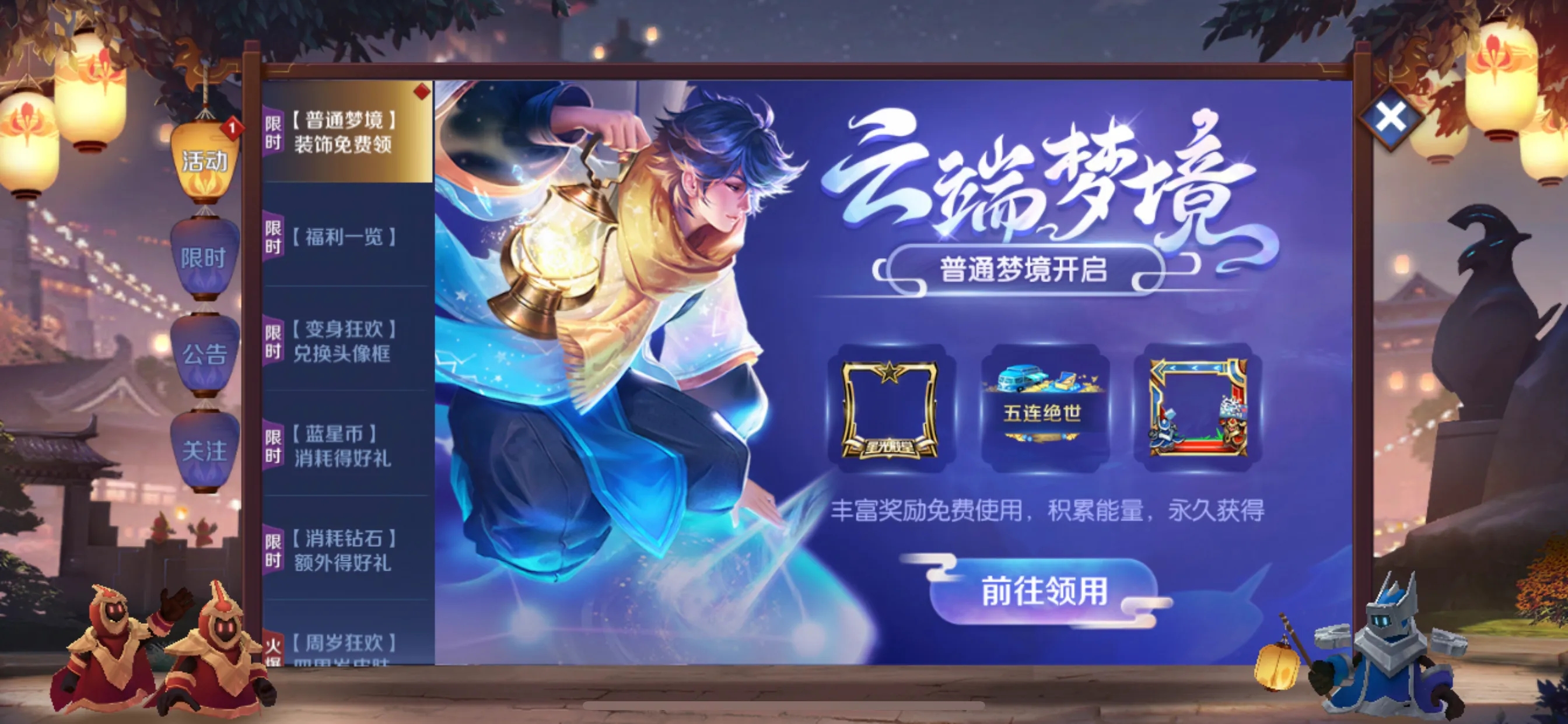 王者荣耀凯新版本最强出装怎么出 王者荣耀凯新版本最强出装怎么出