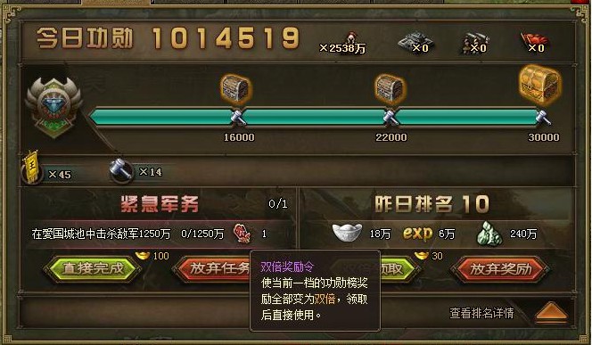 攻城掠地副本赵云如何过