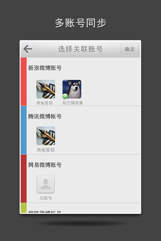 皮皮精灵