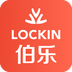 lockin伯乐