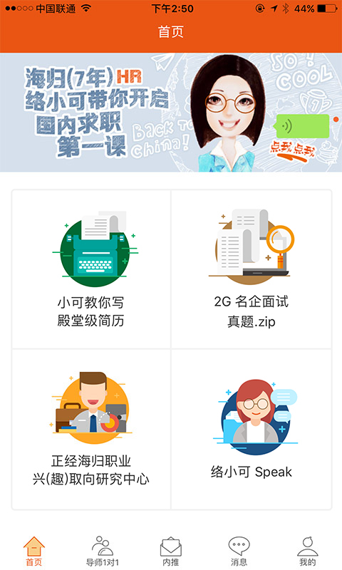lockin伯乐