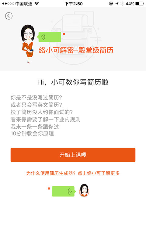 lockin伯乐