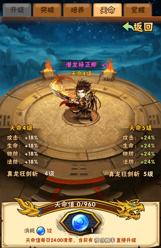 少年三国志南瓜派换什么