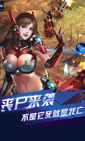 生化危机max