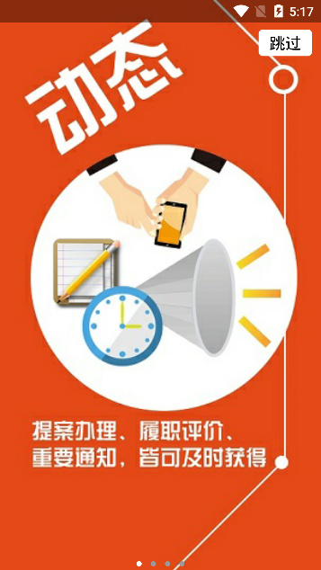 西安市政协