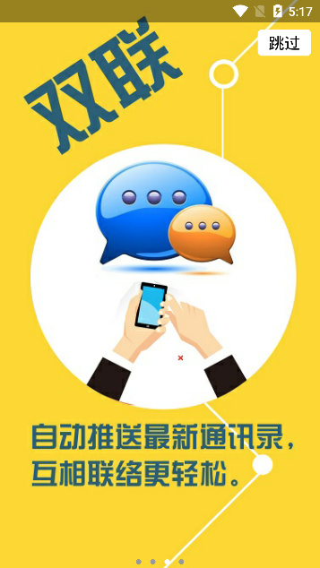 西安市政协