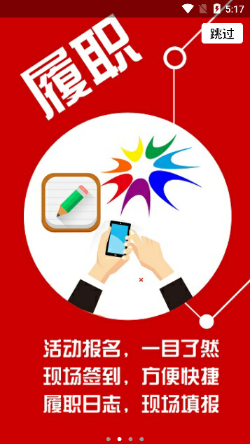 西安市政协