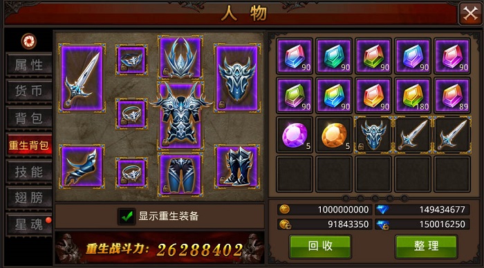 全民奇迹副本扎坎怎么卡