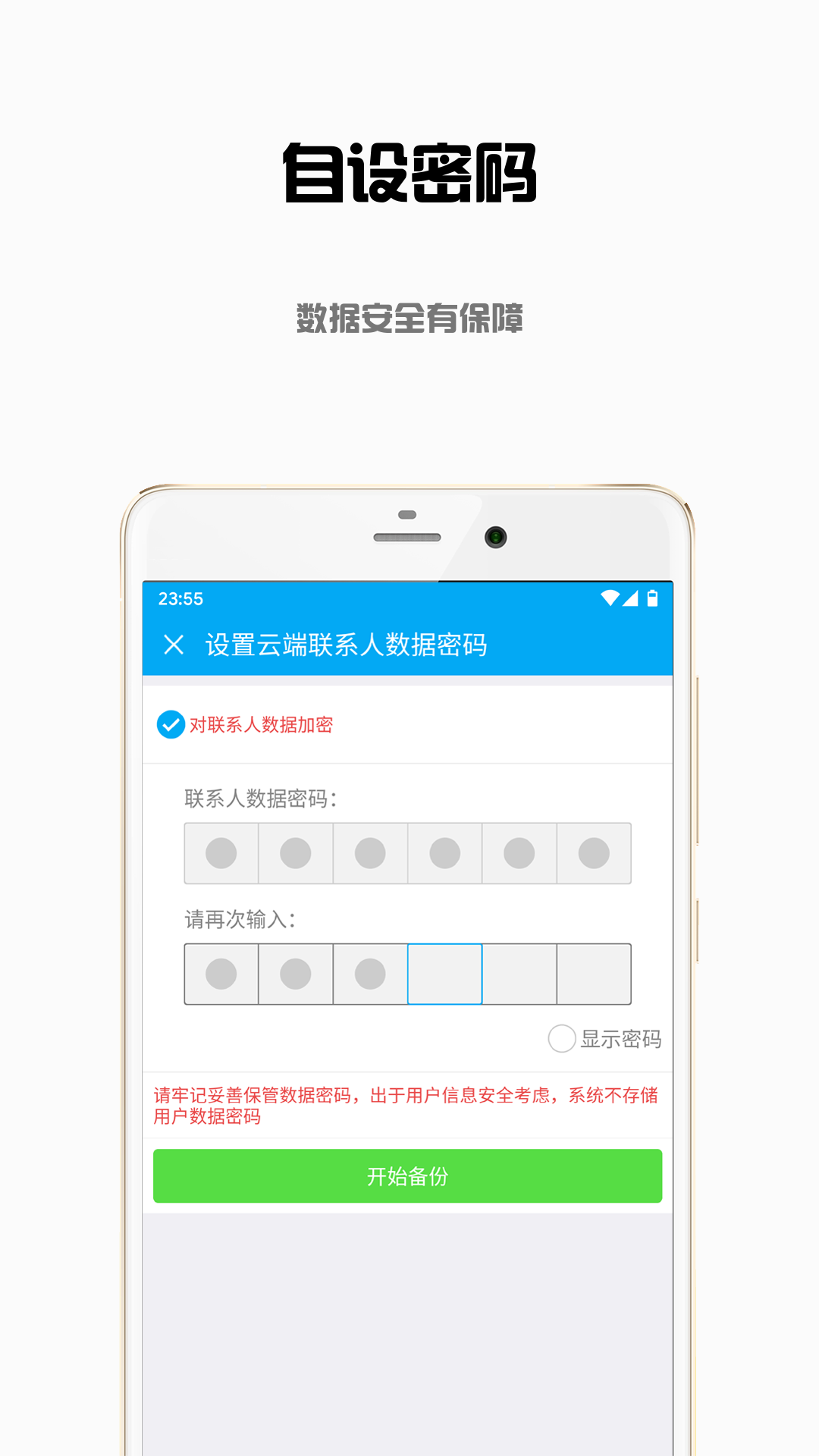 东极网盘
