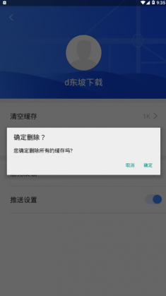 共享装修平台